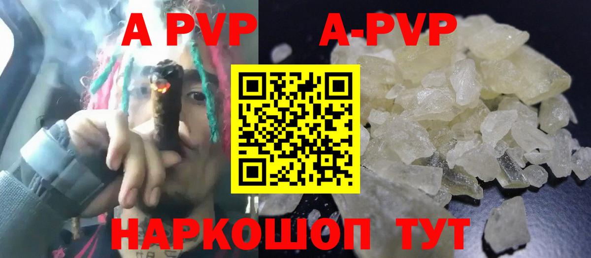 Alpha-PVP крисы CK  Вход с VPN  Alpha-PVP крисы CK  Тара 