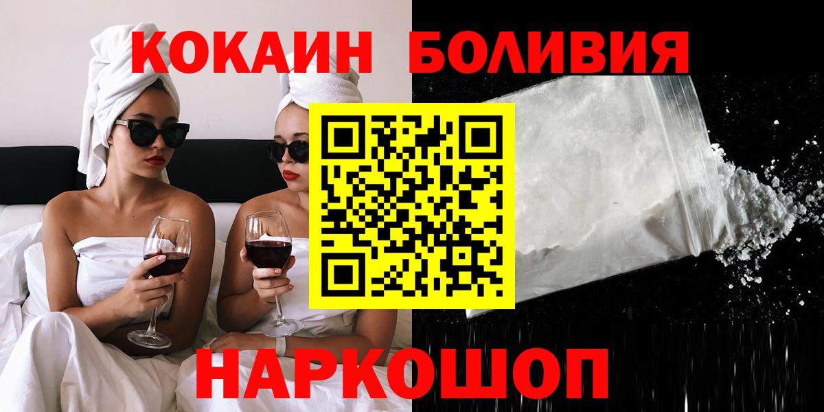 COCAIN 97% Тара