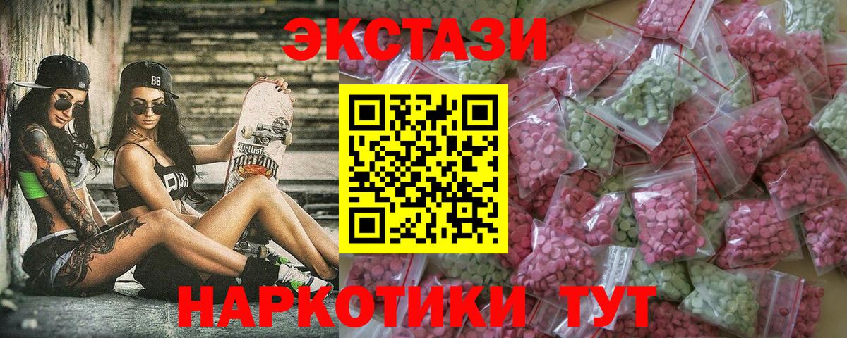 ЭКСТАЗИ Cube  Ecstasy  Вход с VPN  Тара  Ecstasy бентли 