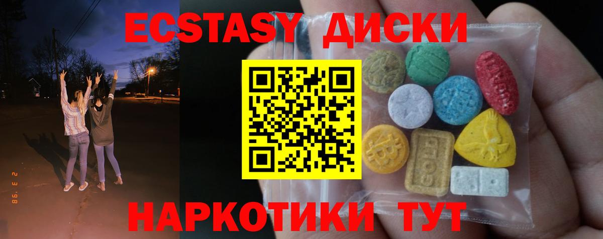 Ecstasy бентли Тара