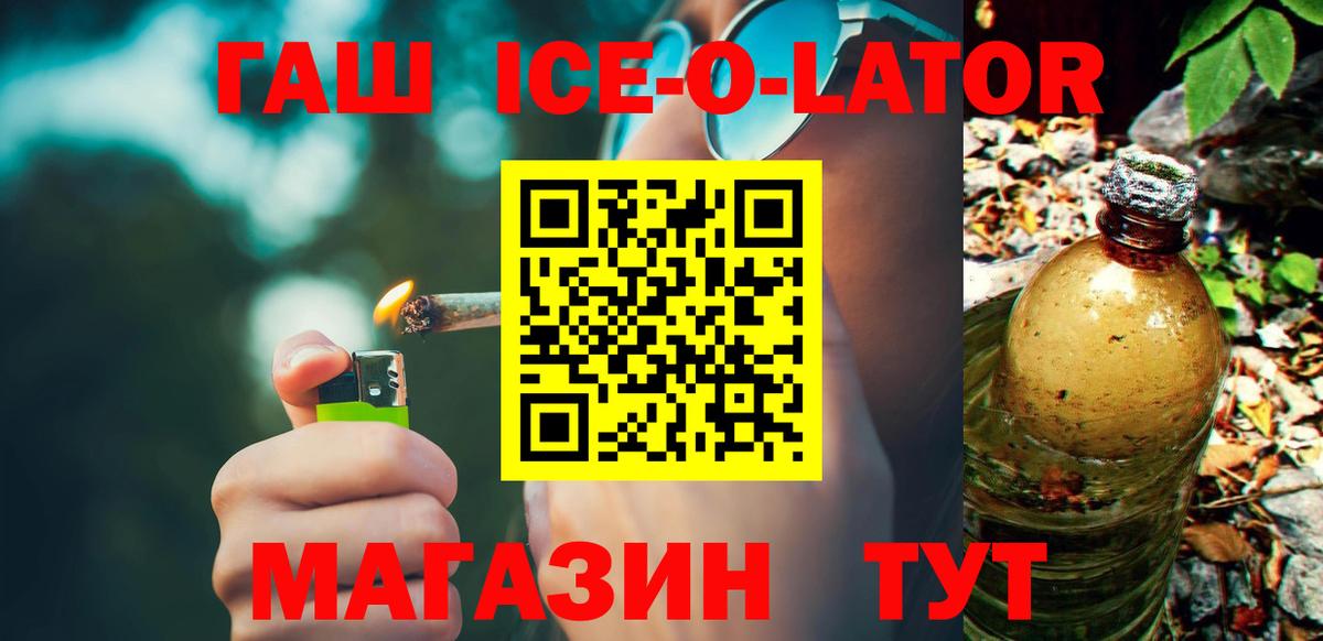 Гашиш хэш Тара
