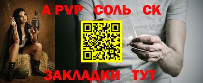 тгк Ливны