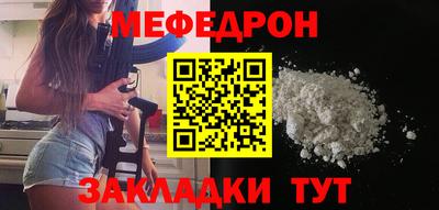 мефедрон VHQ Лесосибирск