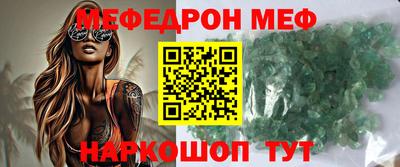 мефедрон VHQ Лесосибирск