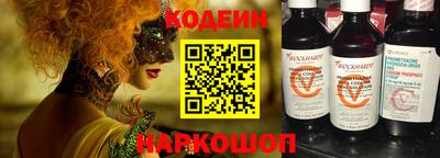 тгк Ливны