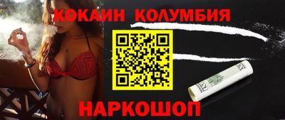 мефедрон VHQ Лесосибирск