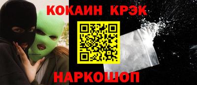 тгк Ливны