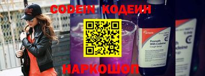 мефедрон VHQ Лесосибирск