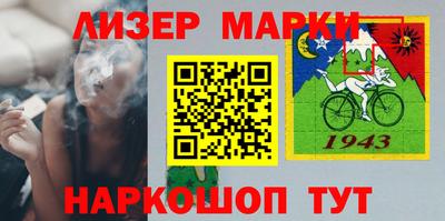 тгк Ливны
