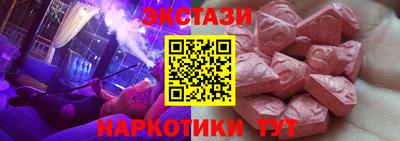 тгк Ливны
