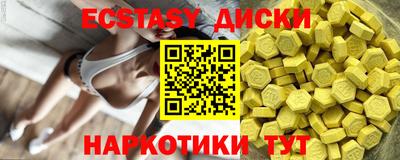 тгк Ливны