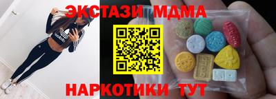 мдма Ликино-Дулёво