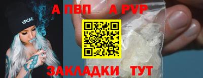 тгк Ливны