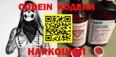 тгк Ливны