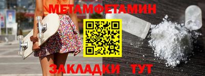 тгк Ливны