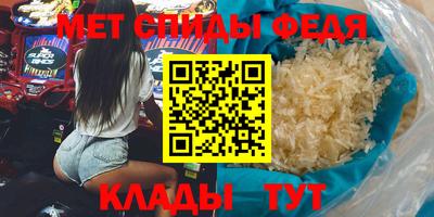 мефедрон VHQ Лесосибирск