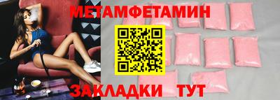 мдма Ликино-Дулёво