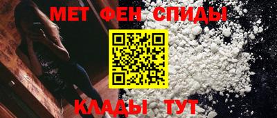 мефедрон VHQ Лесосибирск