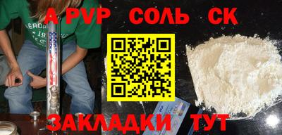 мефедрон VHQ Лесосибирск