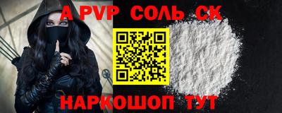 мефедрон VHQ Лесосибирск