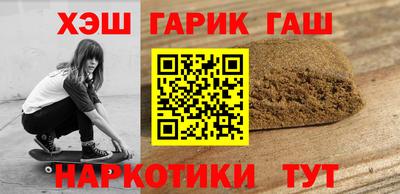 тгк Ливны