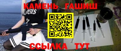 тгк Ливны