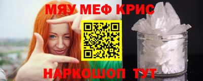 мефедрон VHQ Лесосибирск