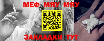 мефедрон VHQ Лесосибирск