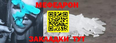 мефедрон VHQ Лесосибирск