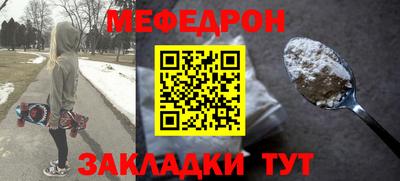 мефедрон VHQ Лесосибирск