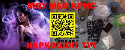 тгк Ливны