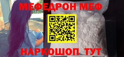 мефедрон VHQ Лесосибирск