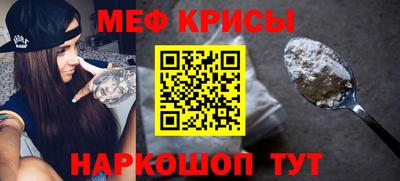 мефедрон VHQ Лесосибирск