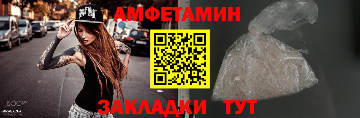 Первитин  МЕТАМФЕТАМИН мет  Вход с VPN  Тара 