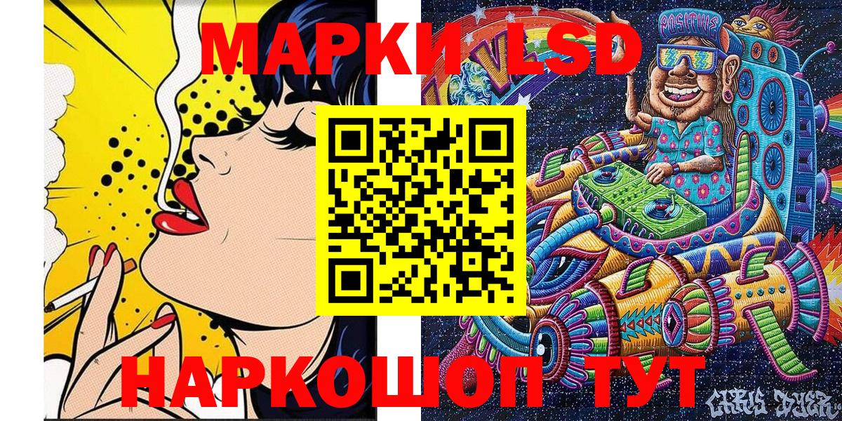 Марки NBOMe 1500мкг Тара