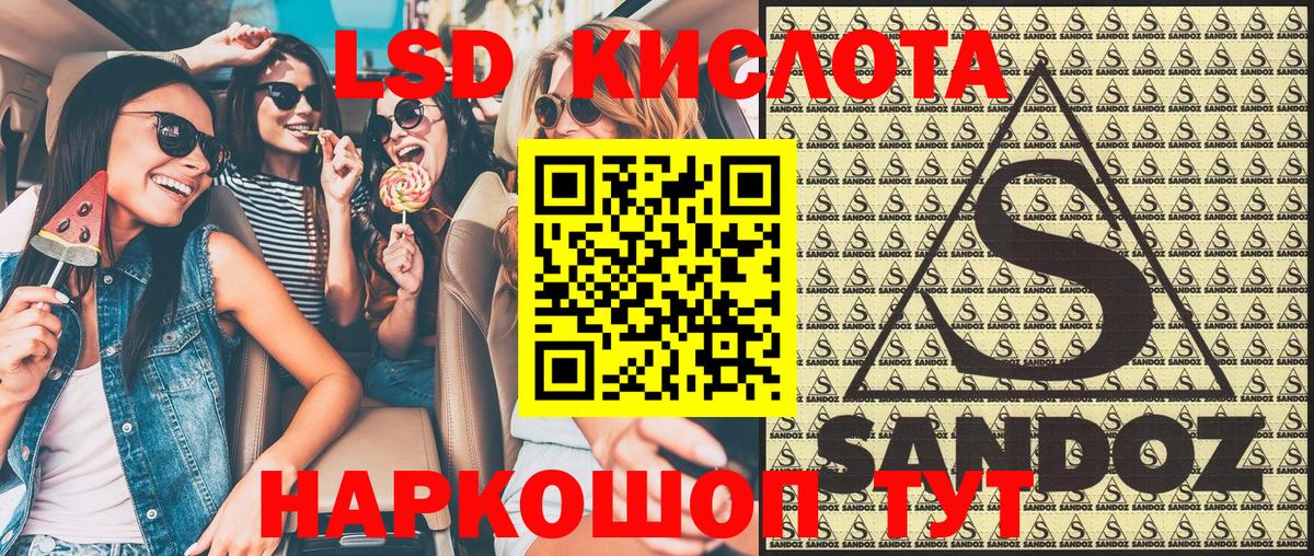Марки NBOMe 1,8мг  Вход с VPN  Тара 